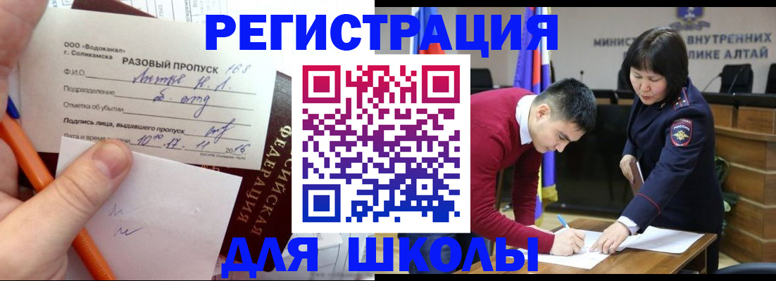 форма 3 в Татарске